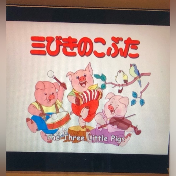 The Three Little Pigs 三びきのこぶた Bilingual Book & DVD Japanese & English 日本語と英語 - Picture 10 of 14